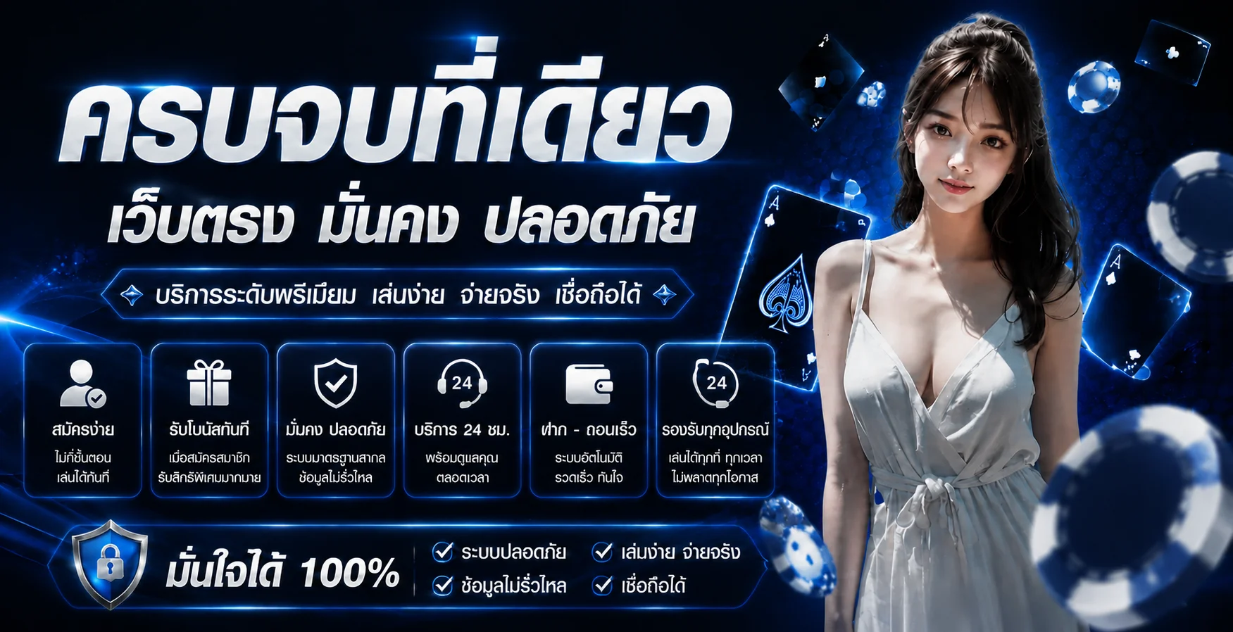 เกมคาสิโนออนไลน์ยอดนิยมบน MAXBET888 สล็อต บาคาร่า รูเล็ต