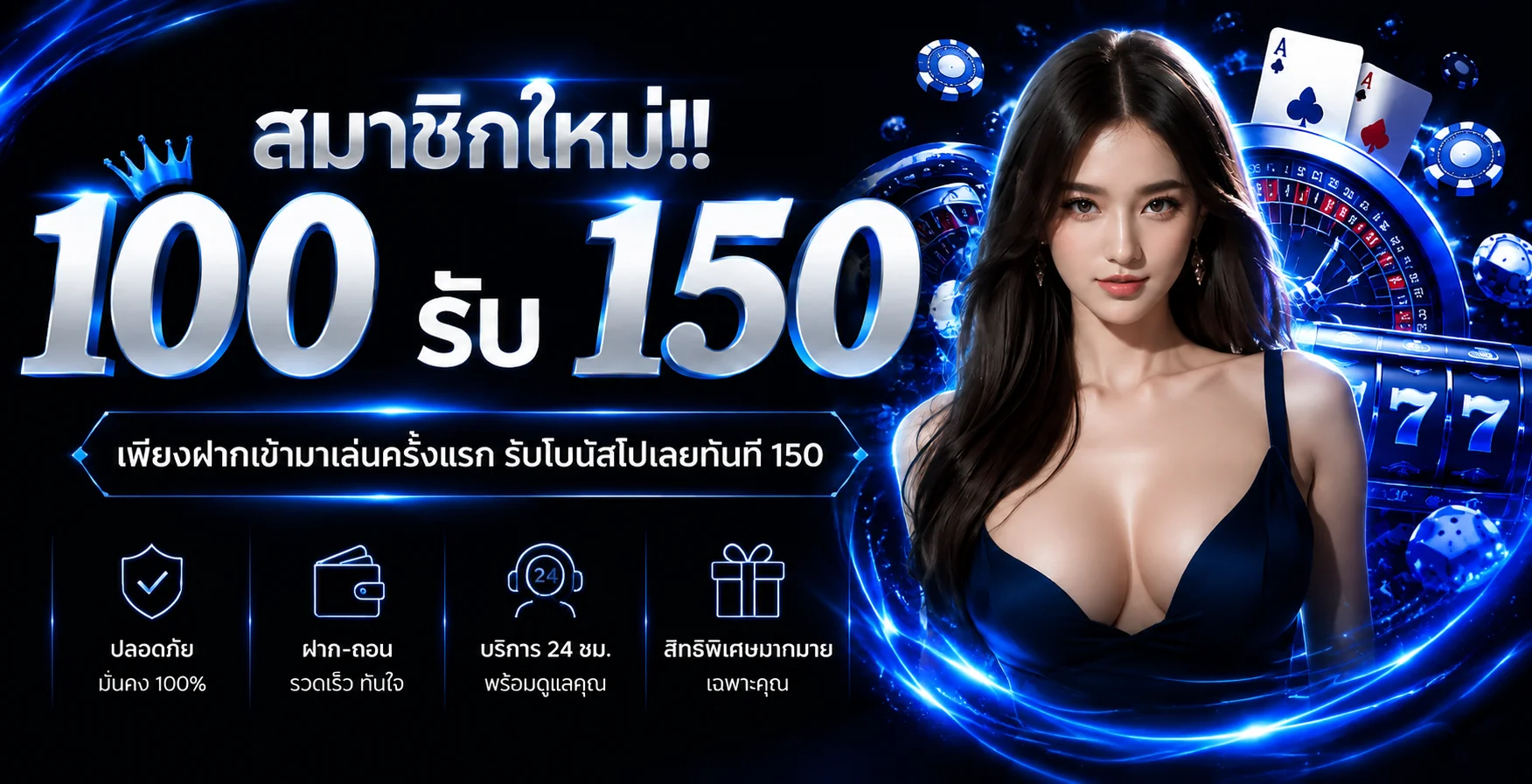 แบนเนอร์ MAXBET888 เว็บพนันออนไลน์ครบวงจร สมัครและเข้าเล่นได้ทันที